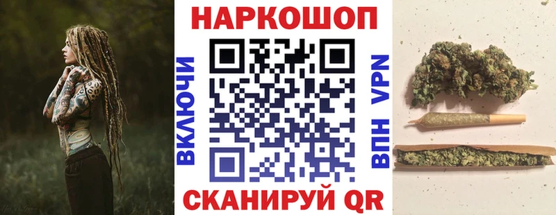 Купить БУТИРАТ  СК  Cocaine  ГАШ  Меф  Марихуана  Нефтекамск