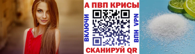 Купить закладки  Нефтекамск  Alpha-PVP мука 