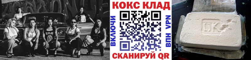 Кокаин 99%  Купить закладки  Нефтекамск 