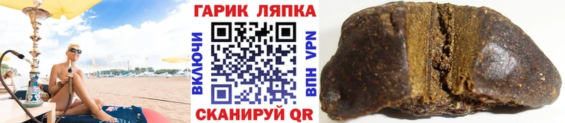 Гашиш Cannabis  Купить закладки  Нефтекамск 