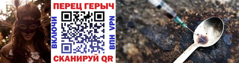 ГЕРОИН герыч  Купить  Нефтекамск 