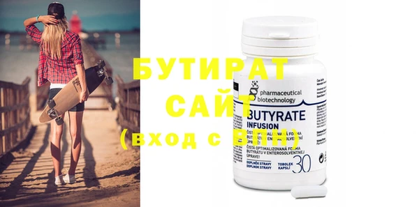 крисы Горнозаводск