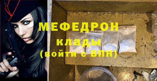 крисы Горнозаводск