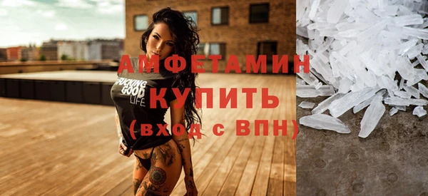 2c-b Горно-Алтайск