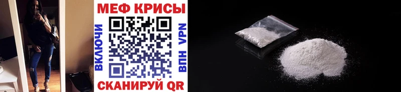 Купить где  Нефтекамск  Мефедрон mephedrone 