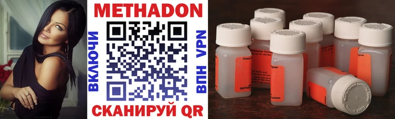 Купить  Нефтекамск  Метадон мёд 