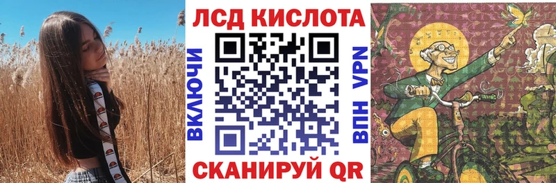 Марки 25I-NBOMe 1500мкг  Купить  Нефтекамск 