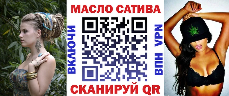 ТГК THC oil  Купить  Нефтекамск 