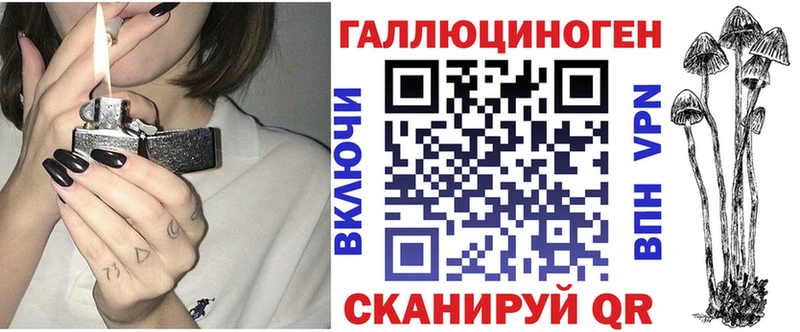 Купить где  Нефтекамск  Псилоцибиновые грибы MAGIC MUSHROOMS 